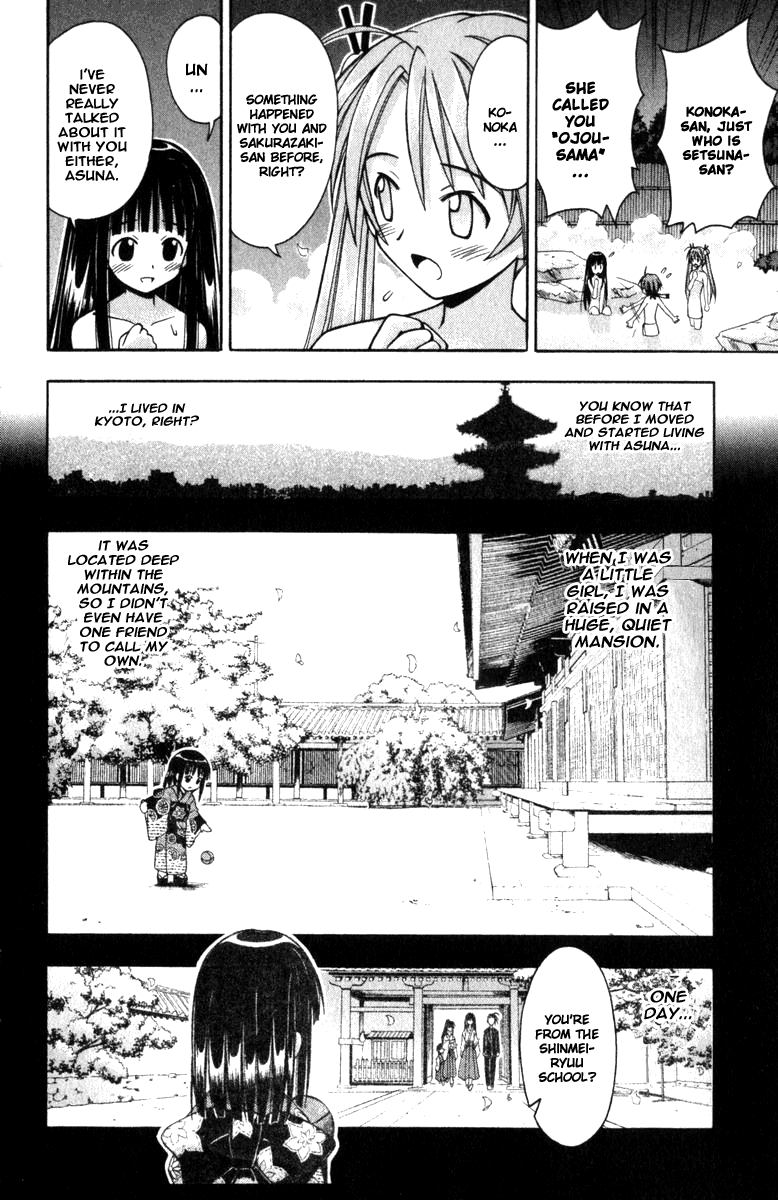 Mahou Sensei Negima! Chapter 30 page 8 - Chapter 30: Konoka and Setsuna's Secret Circumstances