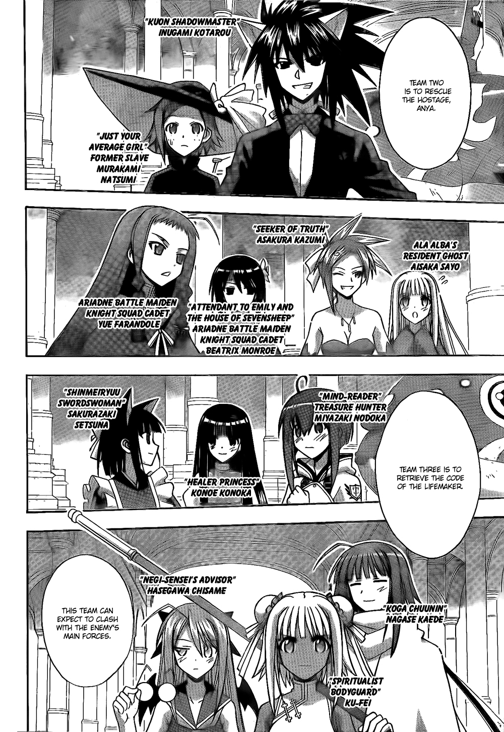 Mahou Sensei Negima! Chapter 300 page 2 - Chapter 300: Onward to Asuna!!