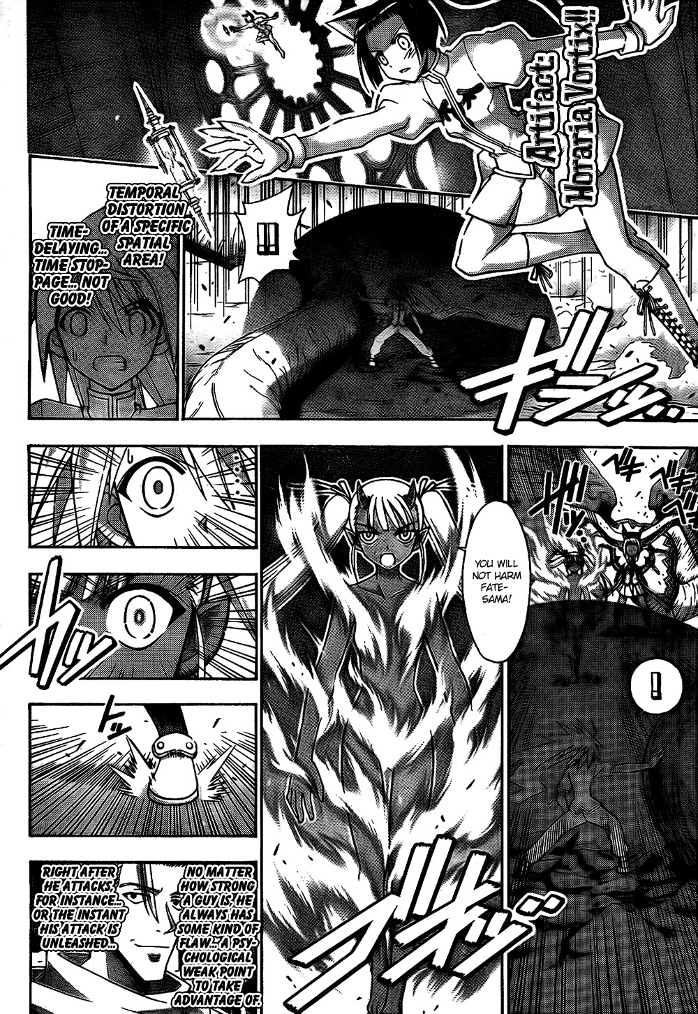 Mahou Sensei Negima! Chapter 302 page 12 - Chapter 302: All-Out Battle! Cosmo Entelecheia vs. Ala Alba!!
