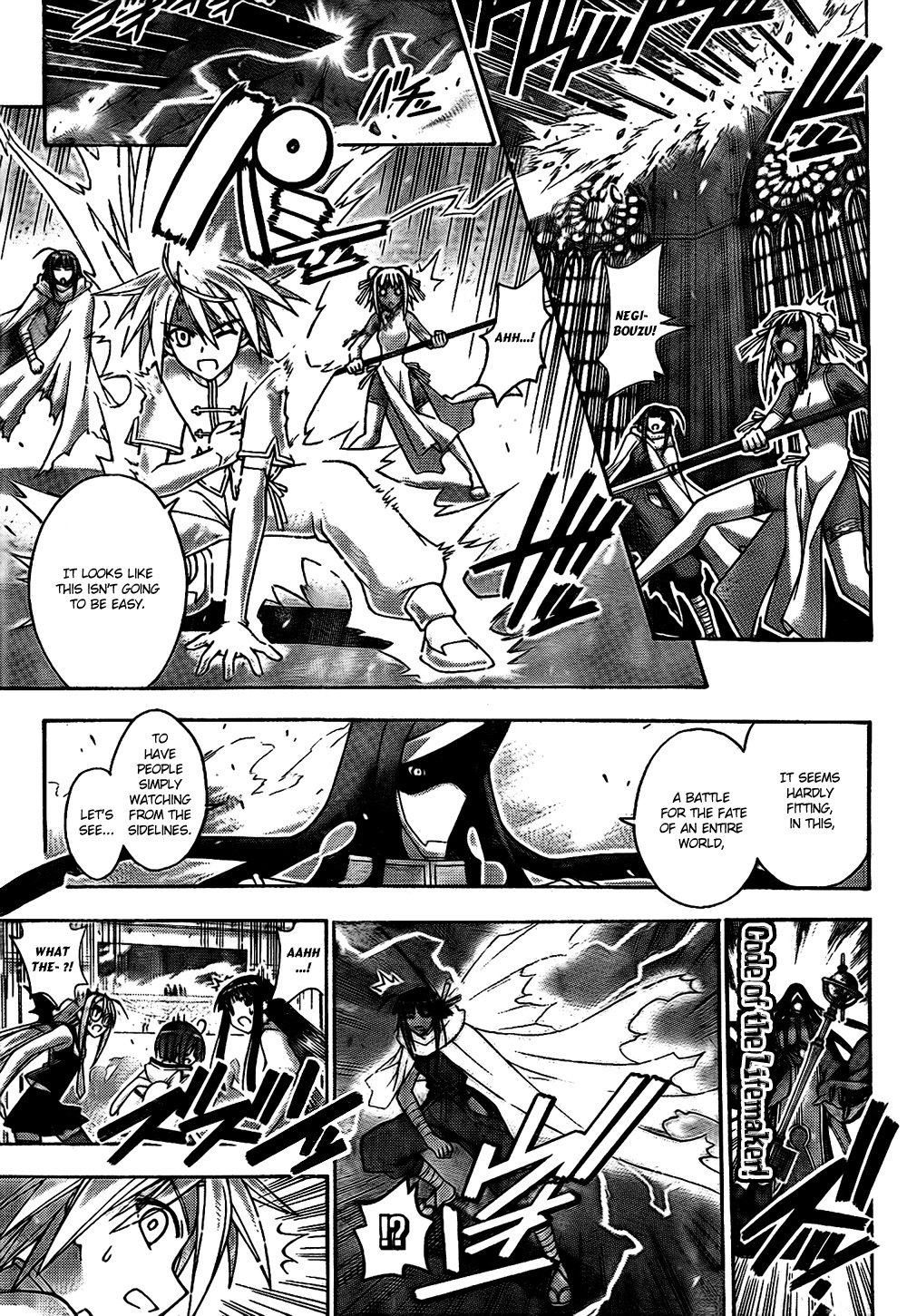 Mahou Sensei Negima! Chapter 302 page 5 - Chapter 302: All-Out Battle! Cosmo Entelecheia vs. Ala Alba!!