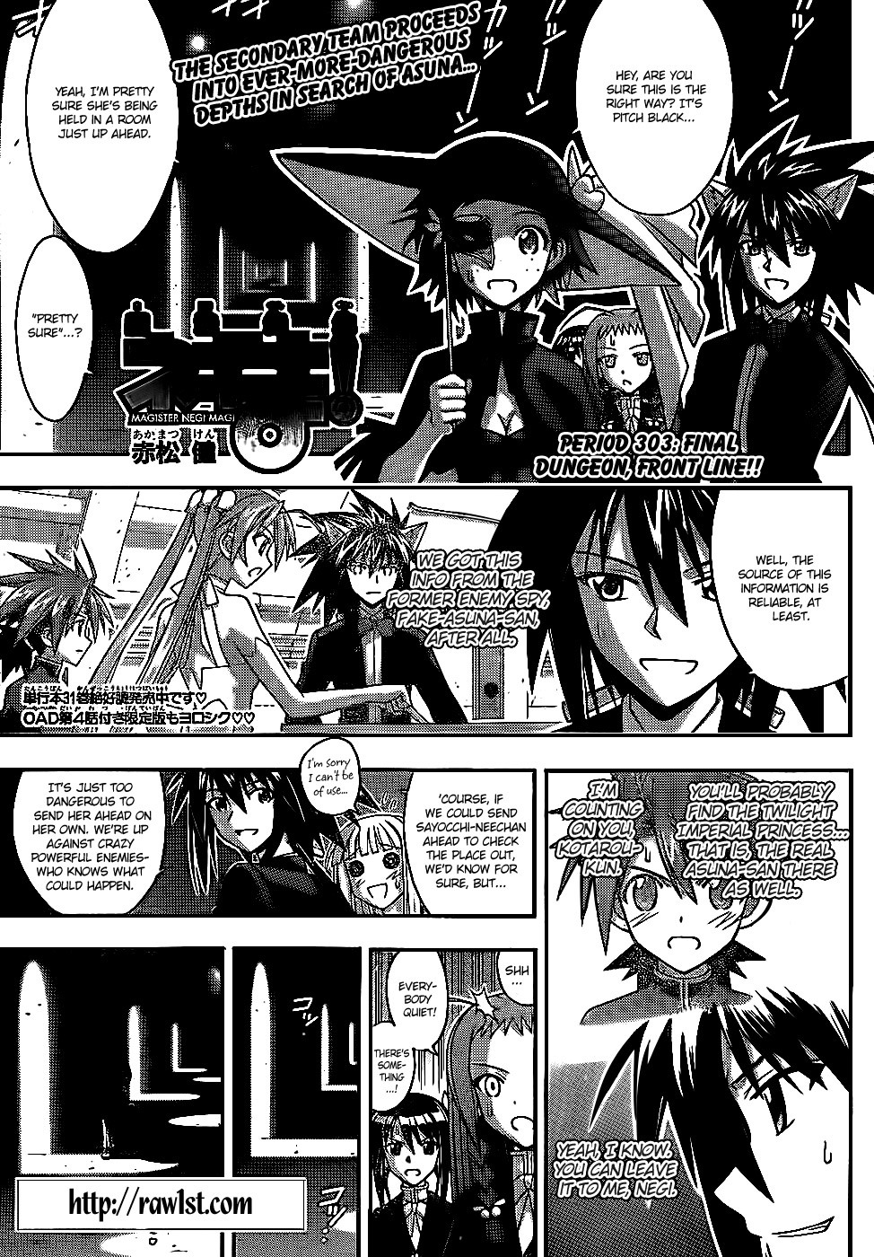 Mahou Sensei Negima! Chapter 303 page 1 - Chapter 303: Final Dungeon, Front Line!!