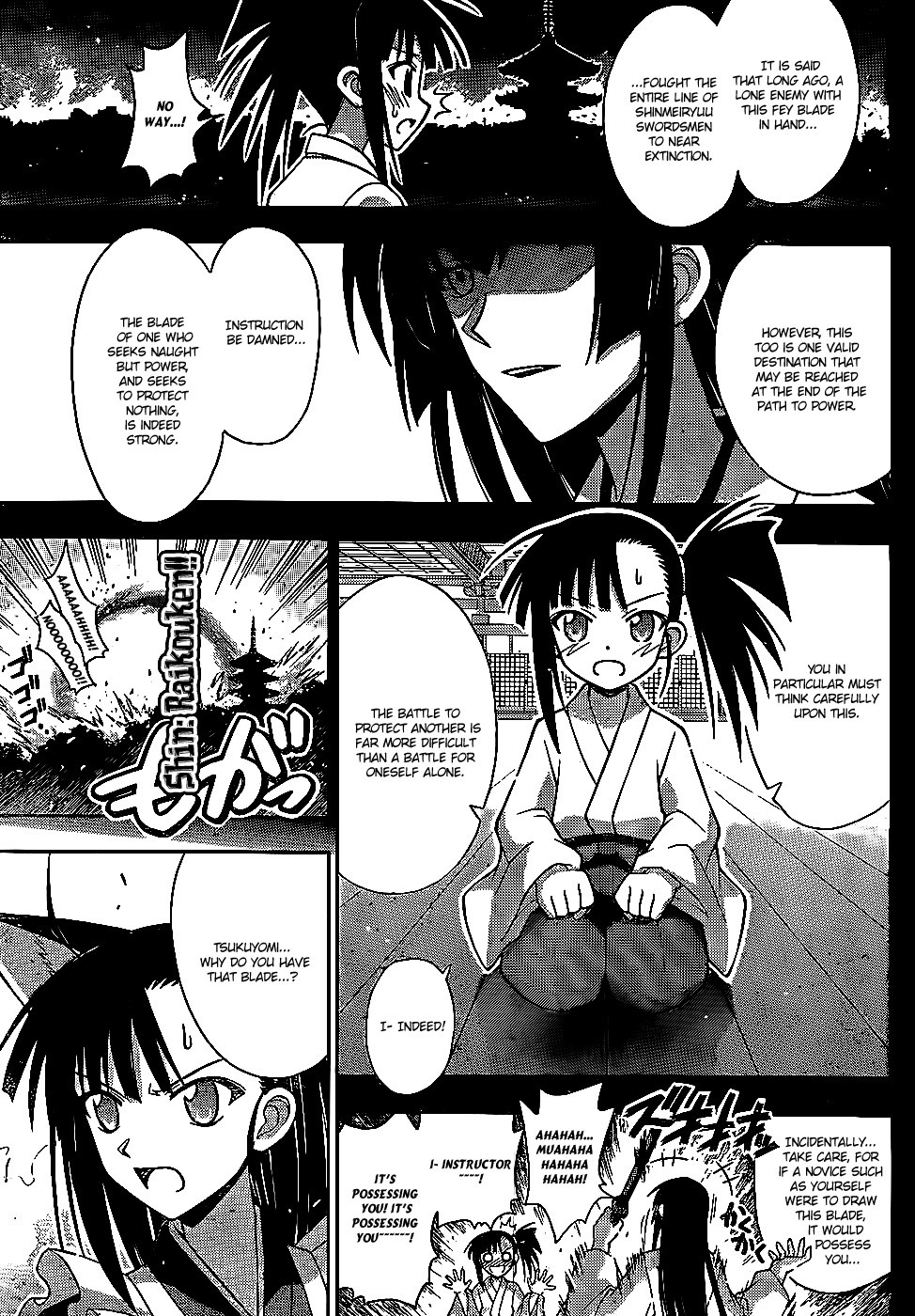 Mahou Sensei Negima! Chapter 303 page 13 - Chapter 303: Final Dungeon, Front Line!!