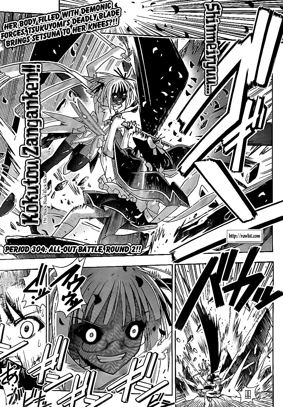 Mahou Sensei Negima! Chapter 304 page 2 - Chapter 304: All-Out Battle, Round 2!!