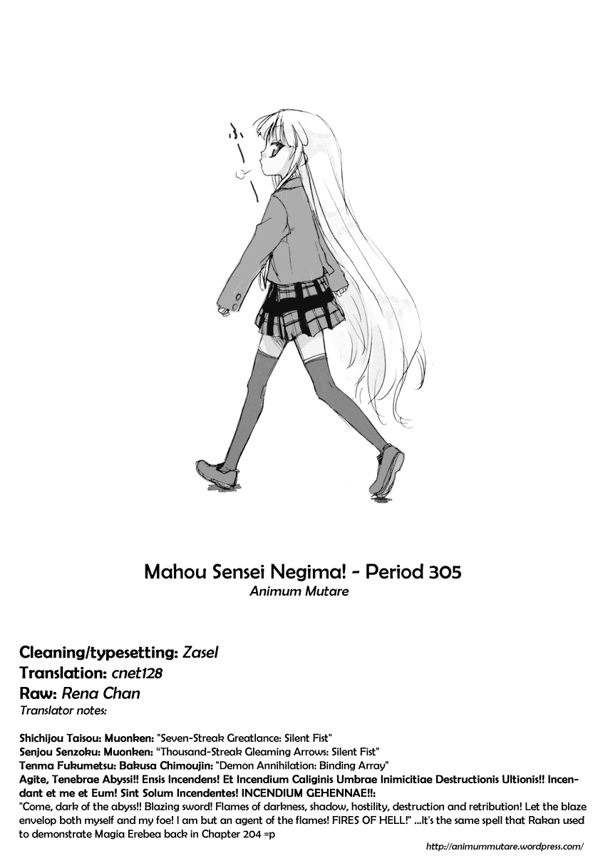 Mahou Sensei Negima! Chapter 305 page 22 - Chapter 305: To Fate!