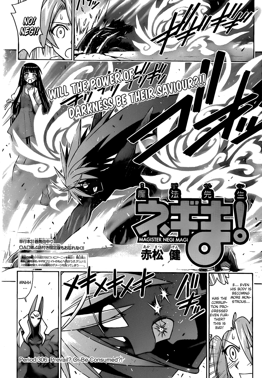 Mahou Sensei Negima! Chapter 306 page 1 - Chapter 306: Prevail? Or Be Consumed?!