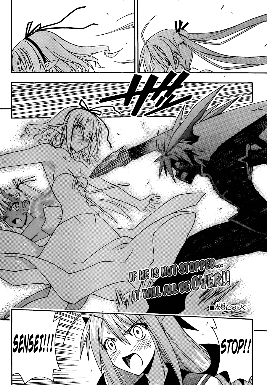 Mahou Sensei Negima! Chapter 306 page 17 - Chapter 306: Prevail? Or Be Consumed?!
