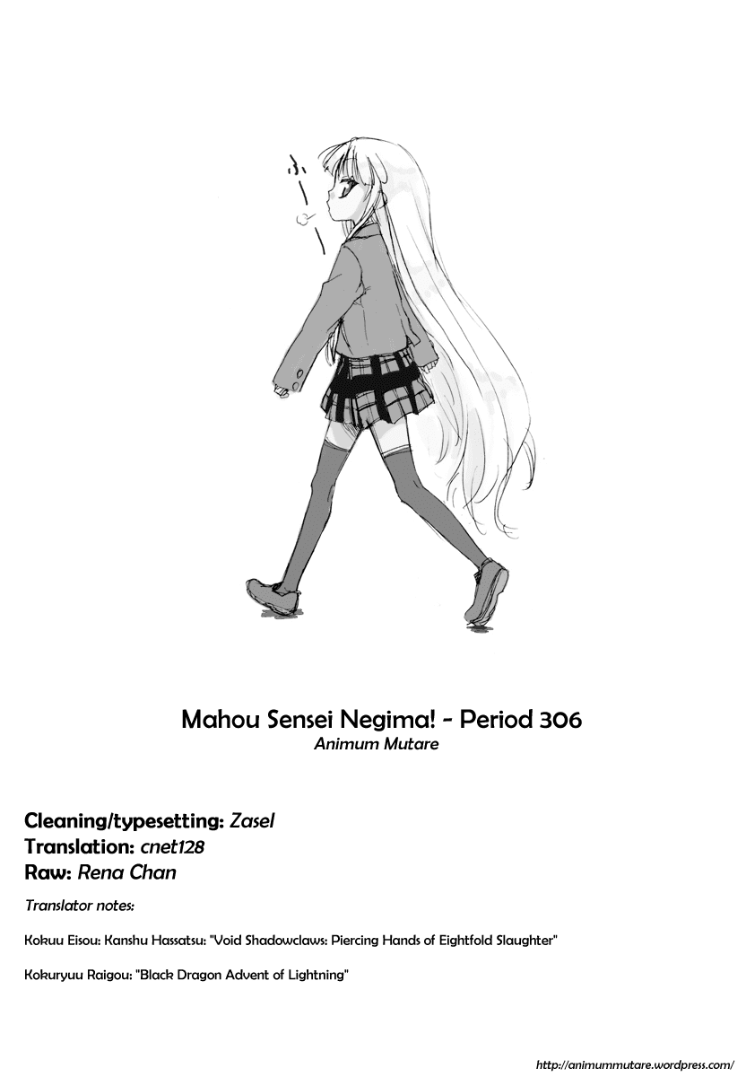 Mahou Sensei Negima! Chapter 306 page 18 - Chapter 306: Prevail? Or Be Consumed?!