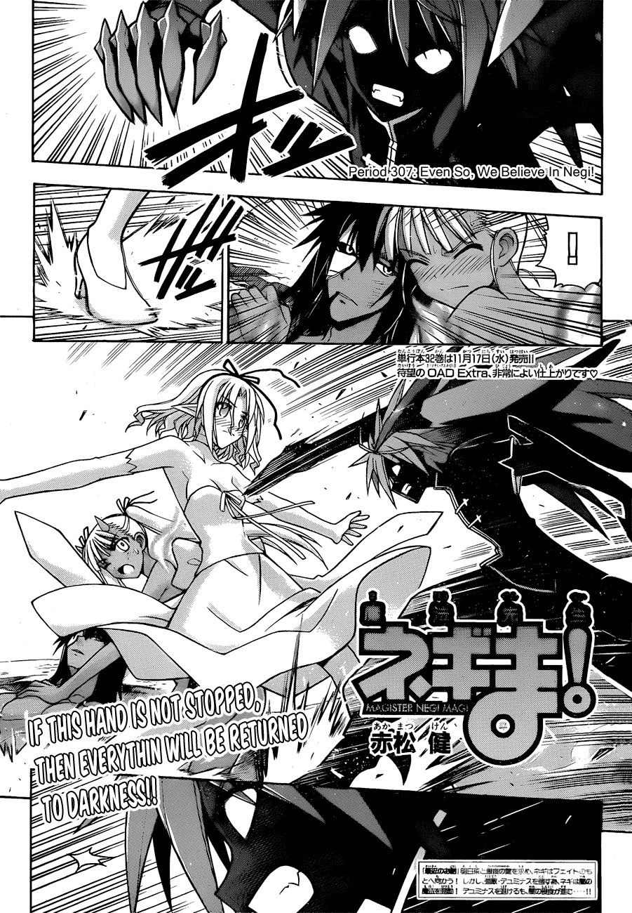 Mahou Sensei Negima! Chapter 307 page 1 - Chapter 307: Even So, We Believe in Negi!