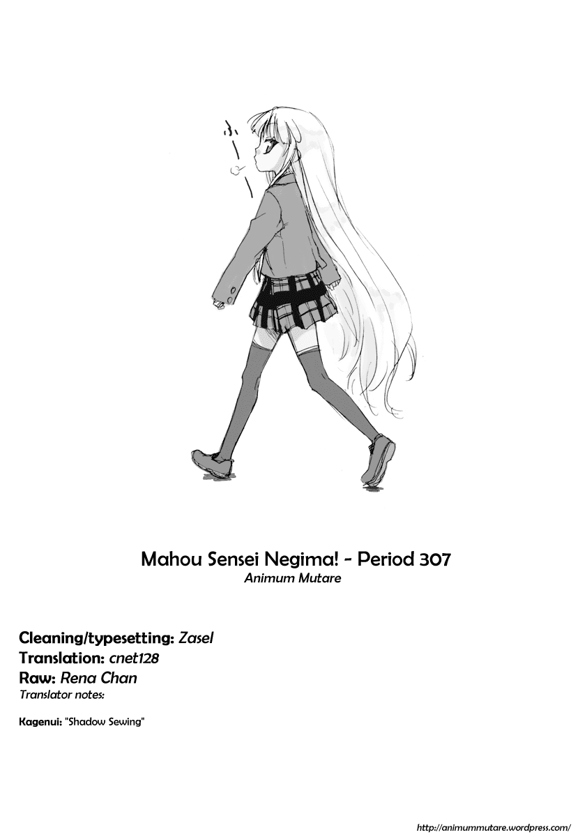 Mahou Sensei Negima! Chapter 307 page 17 - Chapter 307: Even So, We Believe in Negi!