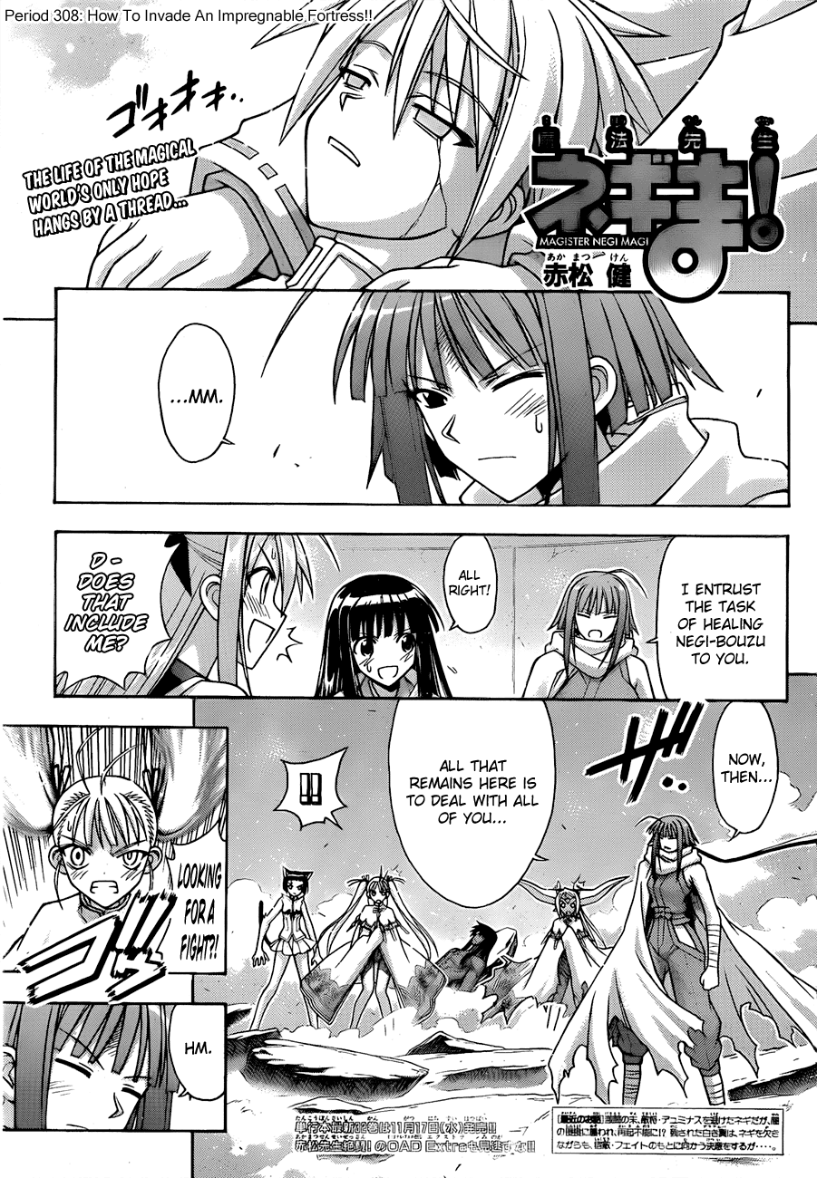 Mahou Sensei Negima! Chapter 308 page 1 - Chapter 308: The Best Scheme to Approach the Formidable!!