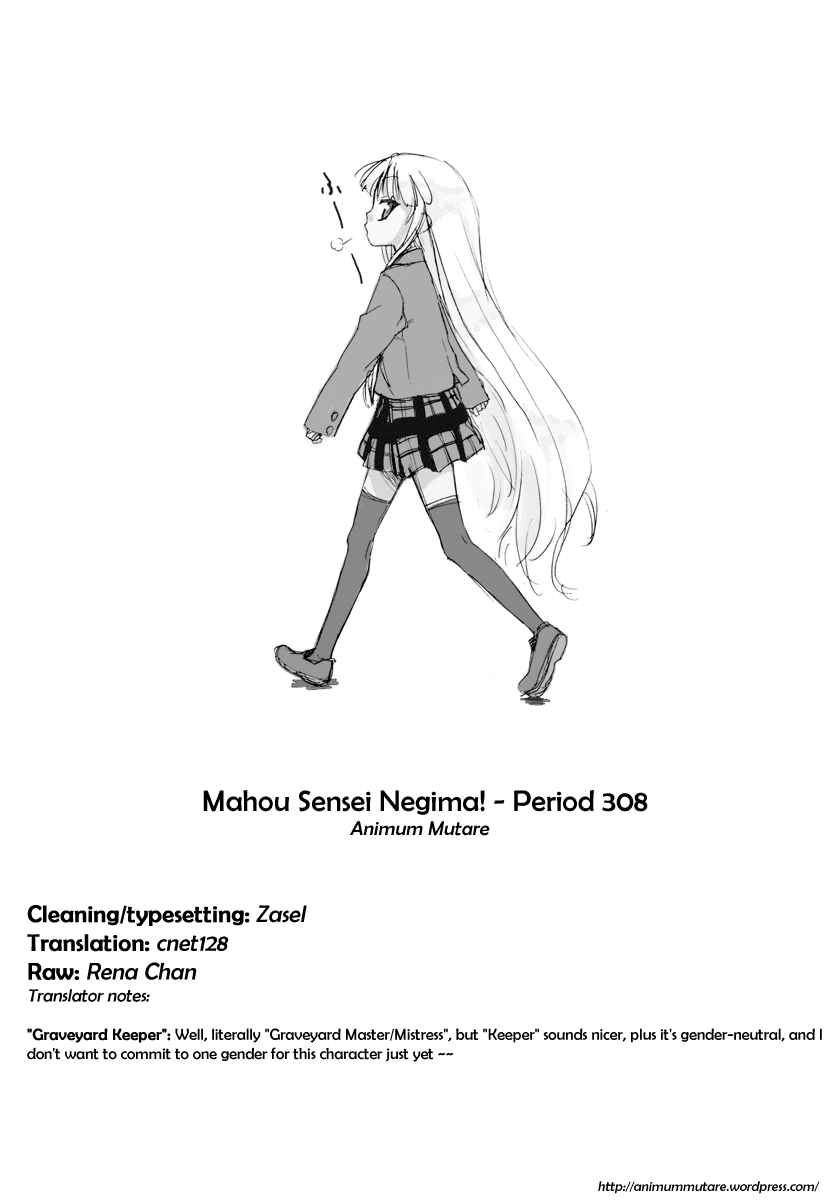 Mahou Sensei Negima! Chapter 308 page 19 - Chapter 308: The Best Scheme to Approach the Formidable!!
