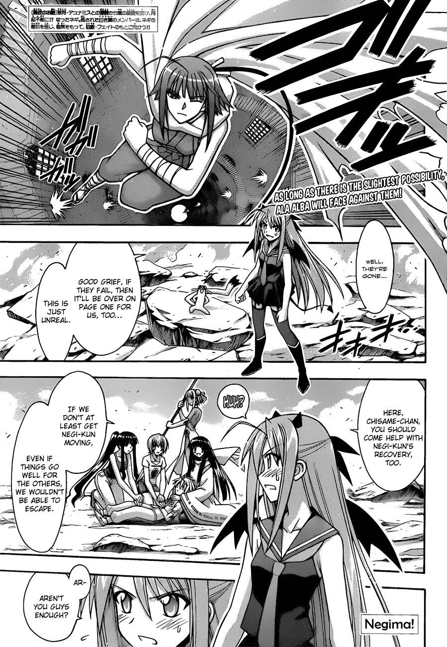 Mahou Sensei Negima! Chapter 309 page 1 - Chapter 309: The Final Dungeon - an Audacious Infiltration!!
