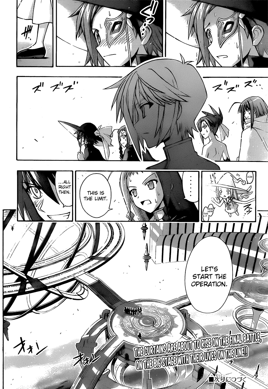 Mahou Sensei Negima! Chapter 309 page 17 - Chapter 309: The Final Dungeon - an Audacious Infiltration!!