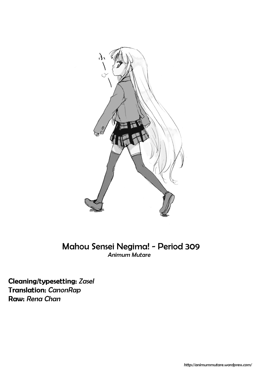 Mahou Sensei Negima! Chapter 309 page 18 - Chapter 309: The Final Dungeon - an Audacious Infiltration!!