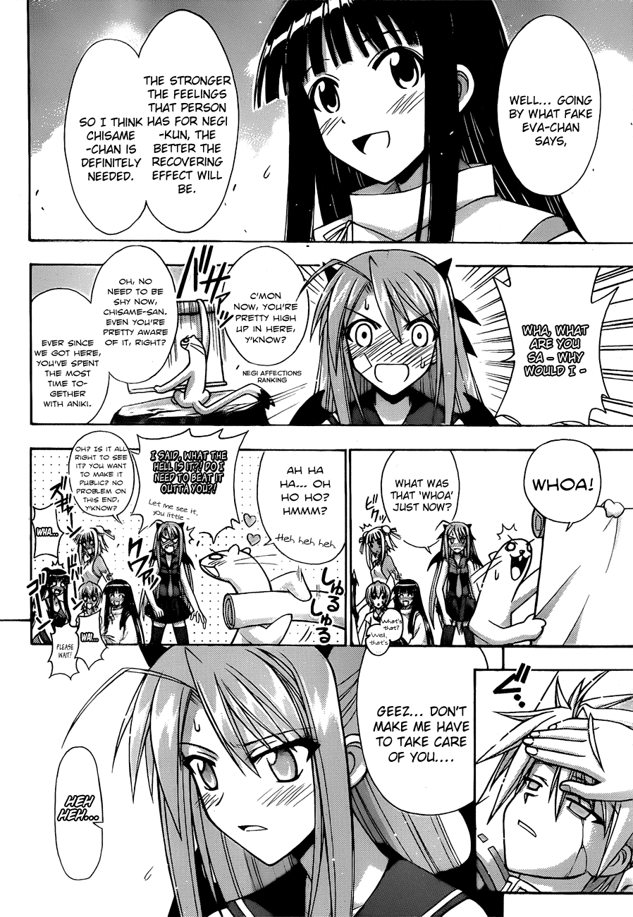 Mahou Sensei Negima! Chapter 309 page 2 - Chapter 309: The Final Dungeon - an Audacious Infiltration!!