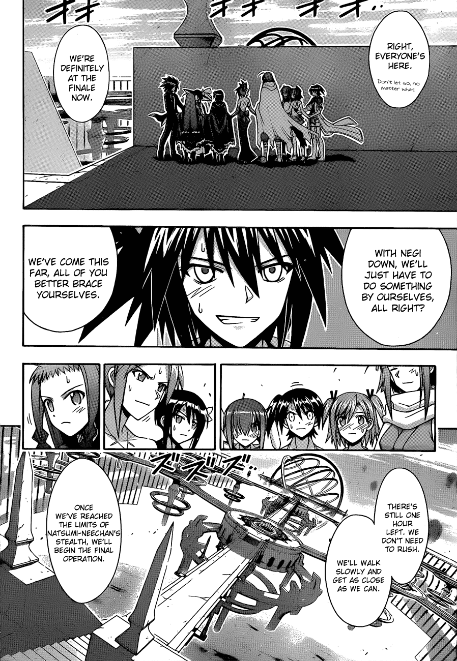 Mahou Sensei Negima! Chapter 309 page 7 - Chapter 309: The Final Dungeon - an Audacious Infiltration!!