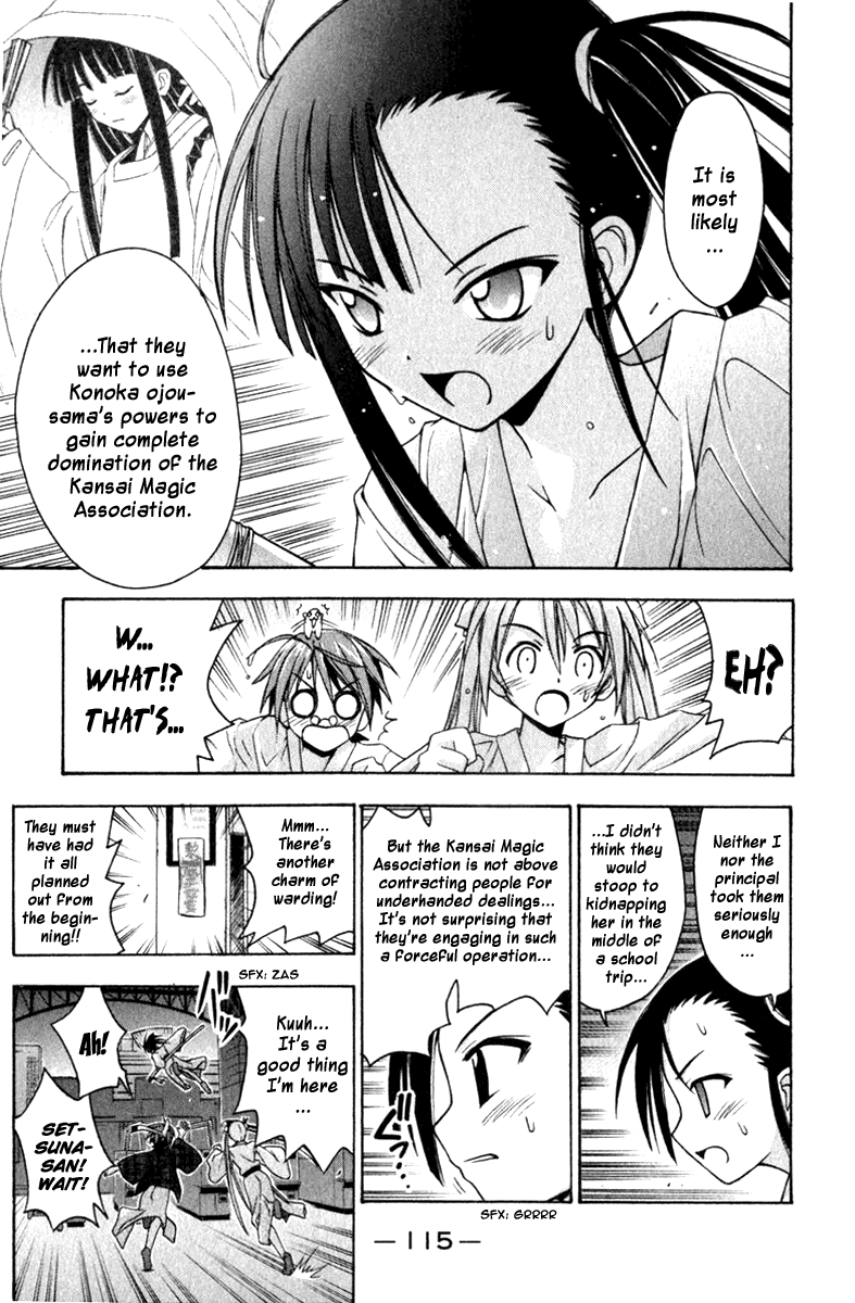Mahou Sensei Negima! Chapter 31 page 15 - Chapter 31: A Mystery! The lady bearing charms from Kyoto! (Part 1)