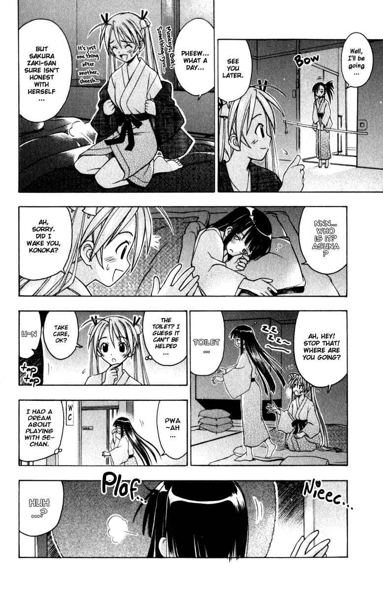 Mahou Sensei Negima! Chapter 31 page 4 - Chapter 31: A Mystery! The lady bearing charms from Kyoto! (Part 1)