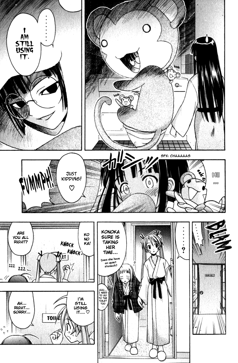 Mahou Sensei Negima! Chapter 31 page 5 - Chapter 31: A Mystery! The lady bearing charms from Kyoto! (Part 1)