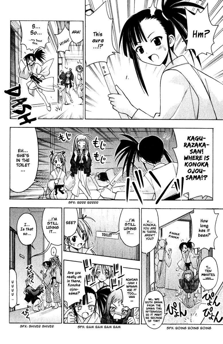 Mahou Sensei Negima! Chapter 31 page 6 - Chapter 31: A Mystery! The lady bearing charms from Kyoto! (Part 1)