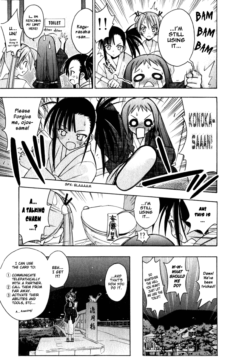 Mahou Sensei Negima! Chapter 31 page 7 - Chapter 31: A Mystery! The lady bearing charms from Kyoto! (Part 1)