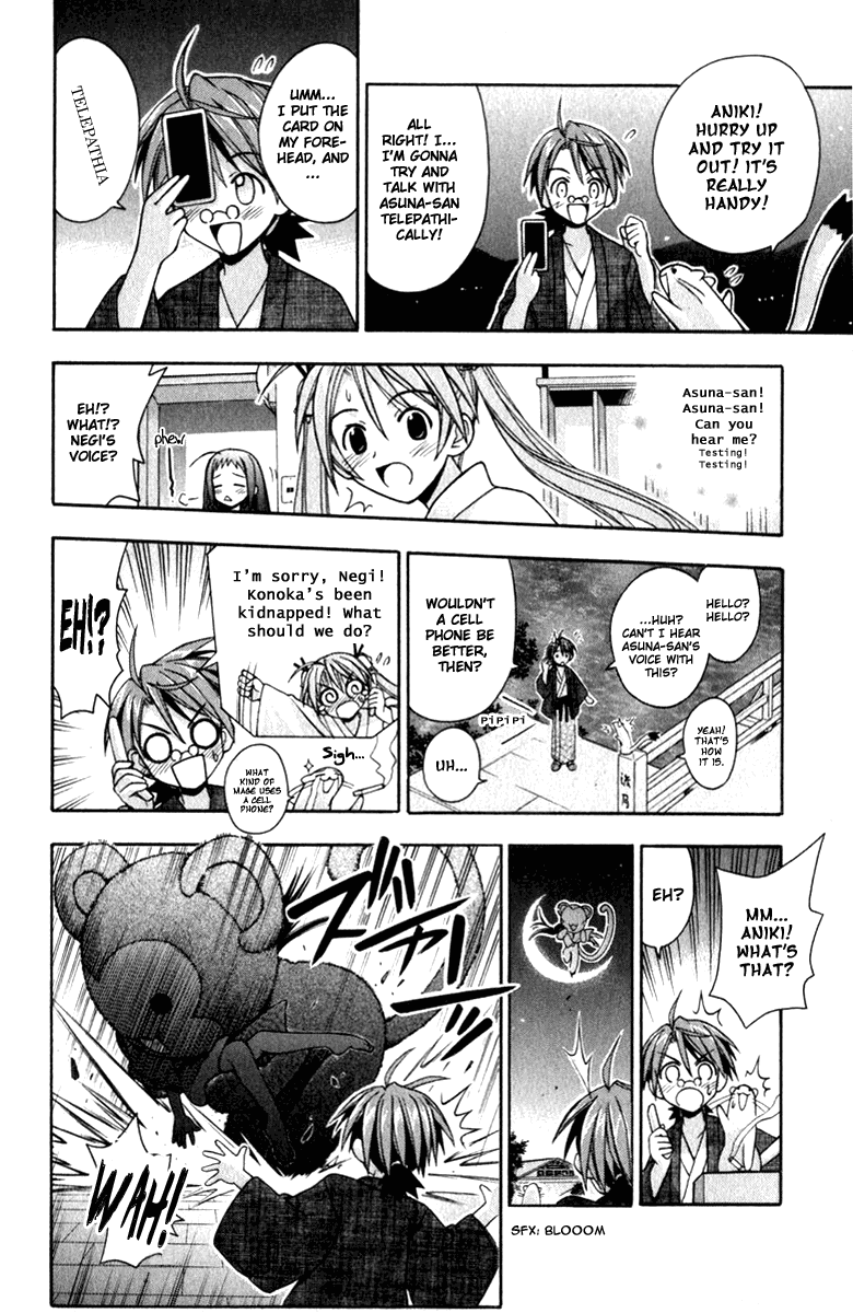 Mahou Sensei Negima! Chapter 31 page 8 - Chapter 31: A Mystery! The lady bearing charms from Kyoto! (Part 1)