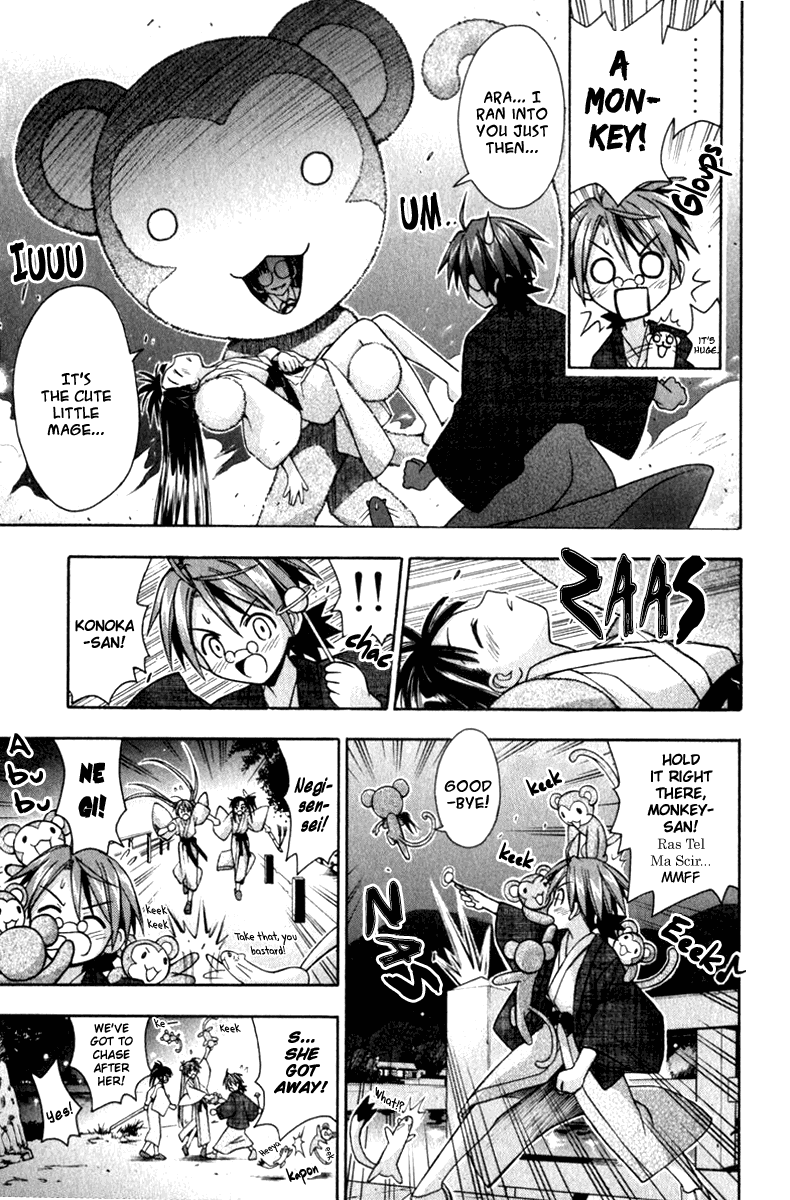 Mahou Sensei Negima! Chapter 31 page 9 - Chapter 31: A Mystery! The lady bearing charms from Kyoto! (Part 1)