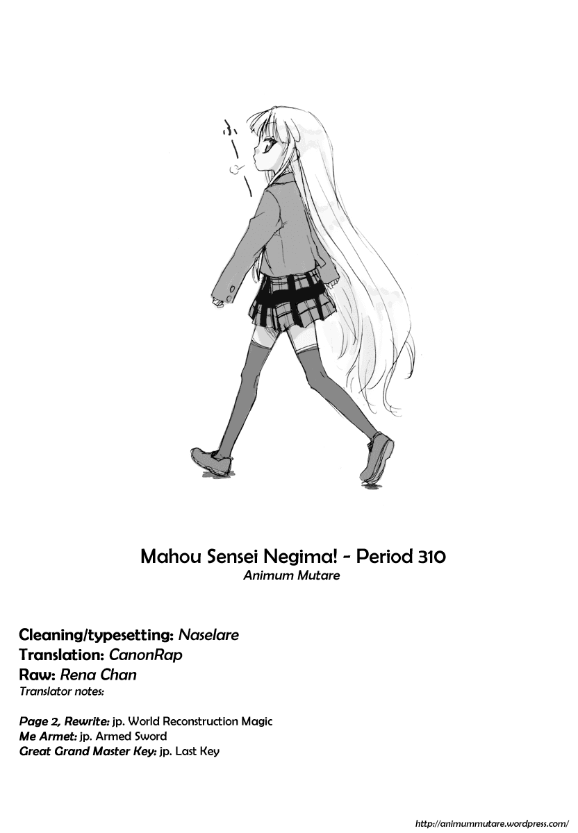 Mahou Sensei Negima! Chapter 310 page 19 - Chapter 310: Ala Alba Assault!!