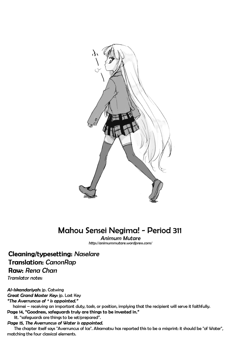 Mahou Sensei Negima! Chapter 311 page 16 - Chapter 311: Fate of the Counterattack