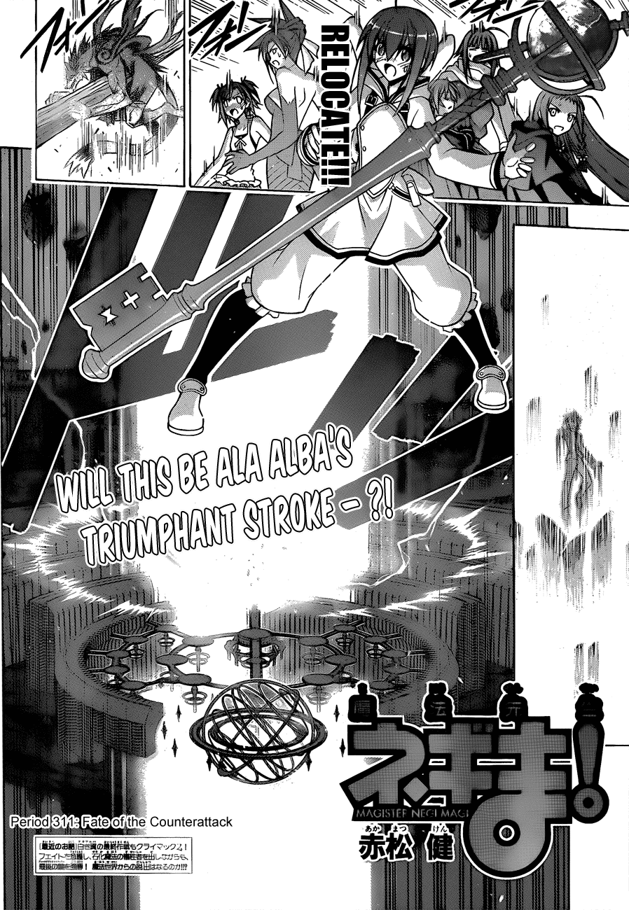Mahou Sensei Negima! Chapter 311 page 3 - Chapter 311: Fate of the Counterattack