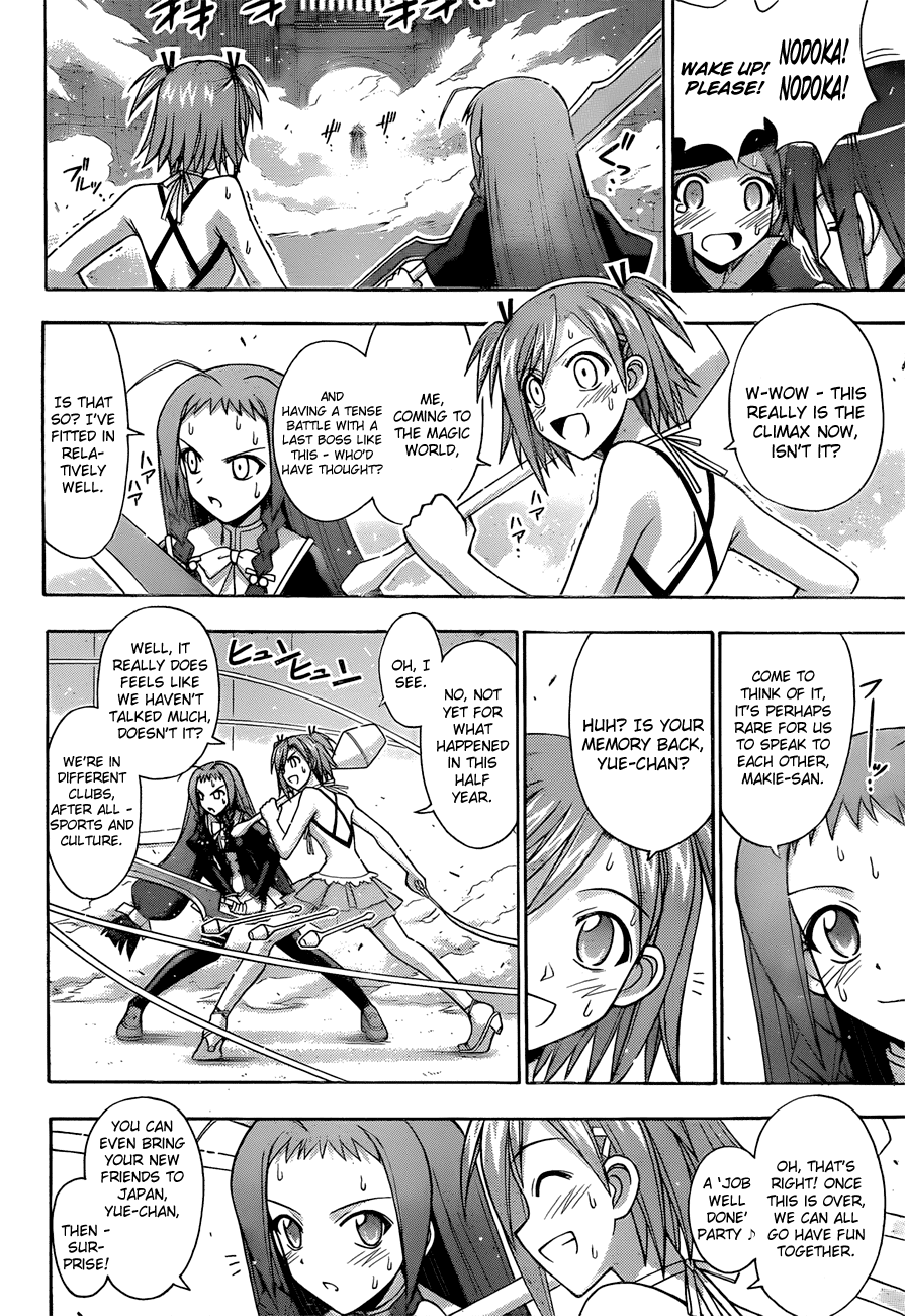 Mahou Sensei Negima! Chapter 313 page 12 - Chapter 313: We Won't Give Up, Not Until the Very End!