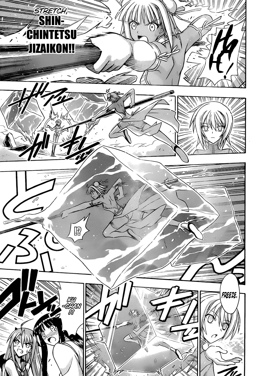 Mahou Sensei Negima! Chapter 313 page 15 - Chapter 313: We Won't Give Up, Not Until the Very End!