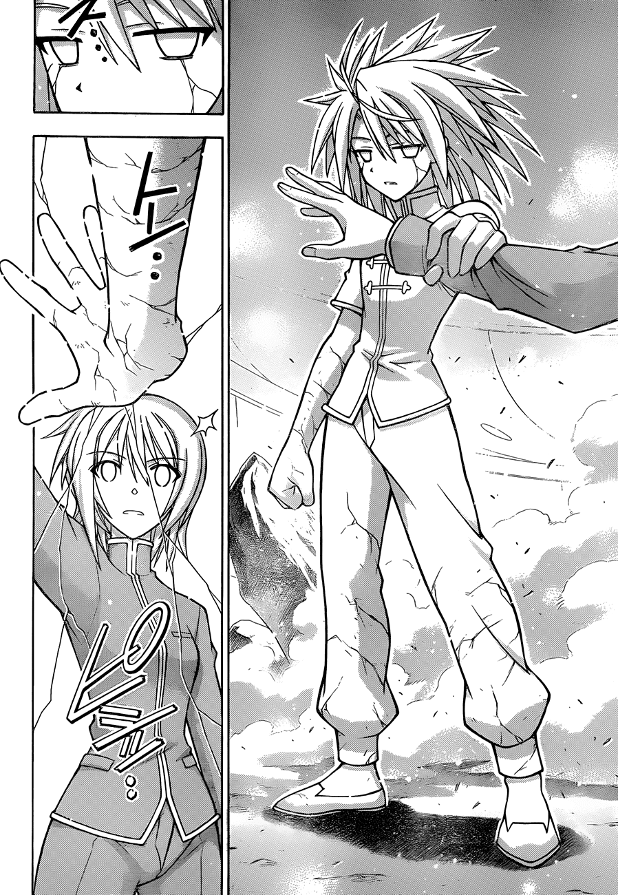 Mahou Sensei Negima! Chapter 314 page 7 - Chapter 314: Rebirth