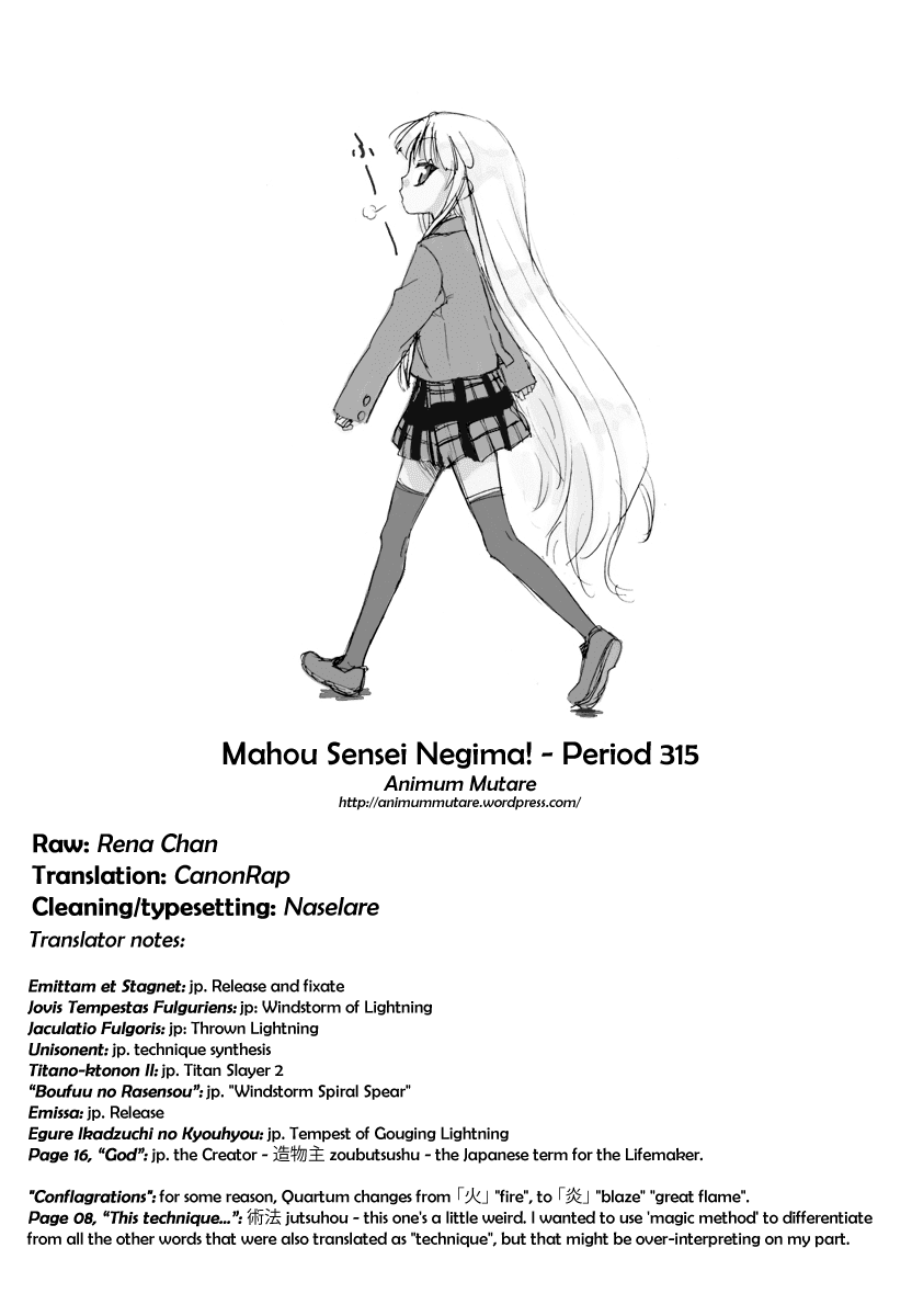 Mahou Sensei Negima! Chapter 315 page 22 - Chapter 315: Top Secret Revealed!!