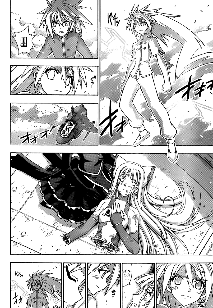 Mahou Sensei Negima! Chapter 315 page 9 - Chapter 315: Top Secret Revealed!!