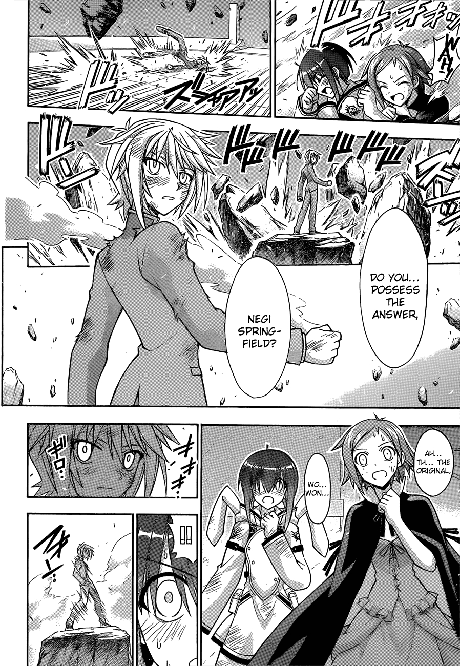 Mahou Sensei Negima! Chapter 316 page 12 - Chapter 316: The Paru-sama's Back!