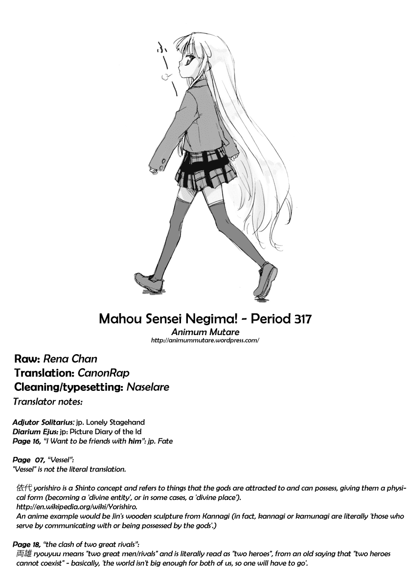 Mahou Sensei Negima! Chapter 317 page 18 - Chapter 317: The Magic World vs. Mahora Academy!!