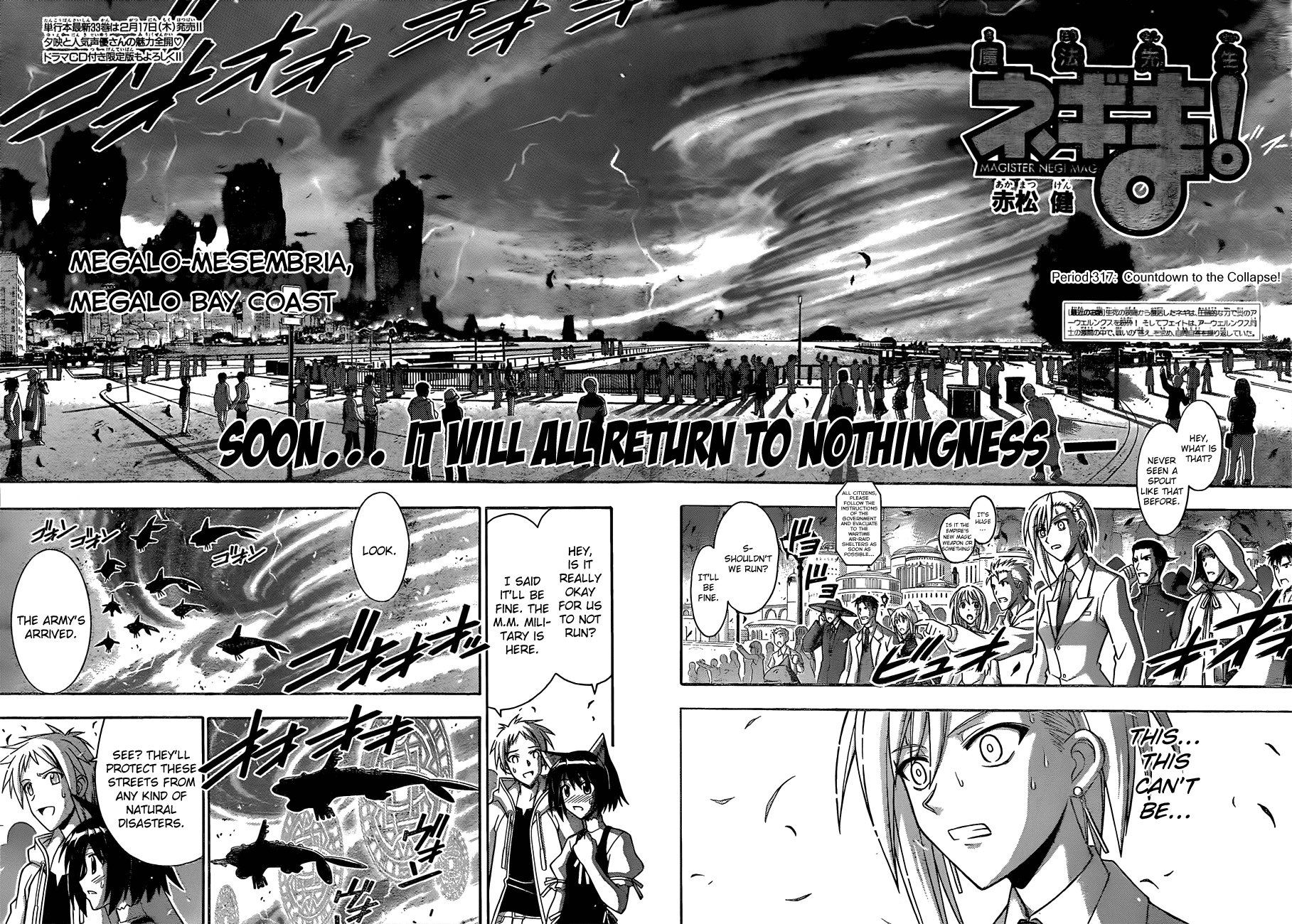 Mahou Sensei Negima! Chapter 317 page 4 - Chapter 317: The Magic World vs. Mahora Academy!!