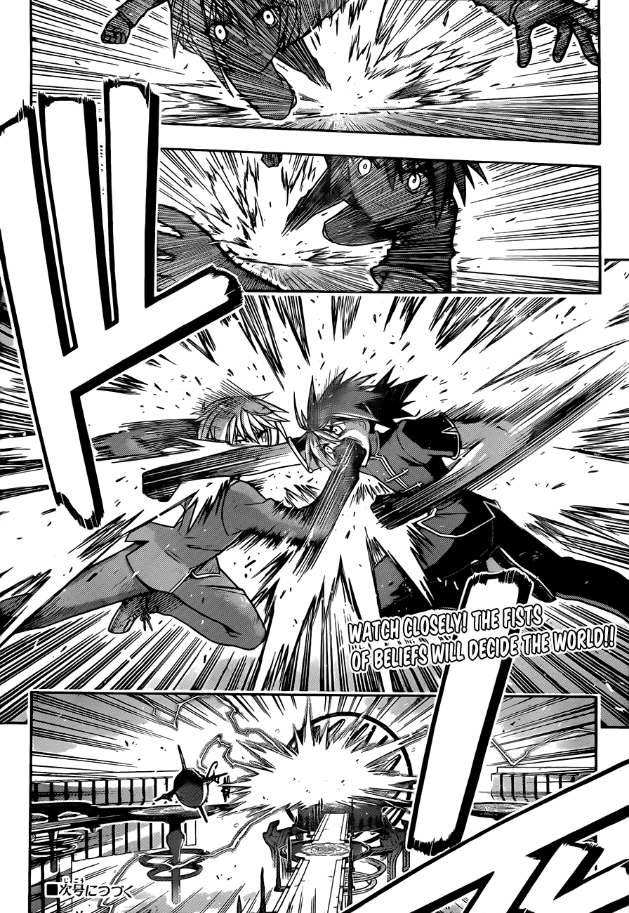 Mahou Sensei Negima! Chapter 318 page 17 - Chapter 318: Everyone's Full-strength Battle!!