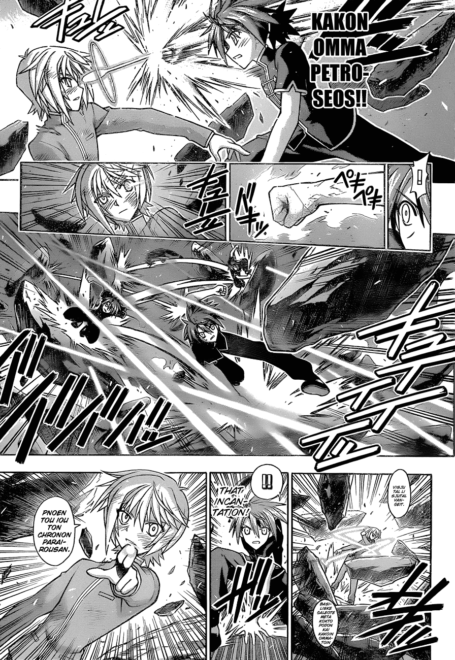Mahou Sensei Negima! Chapter 319 page 5 - Chapter 319: We Won't Lose! We Can't Lose!