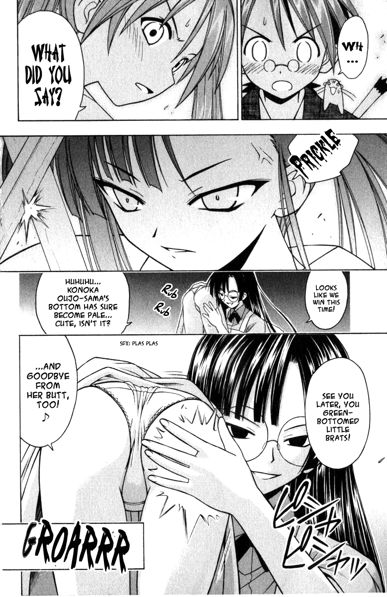 Mahou Sensei Negima! Chapter 32 page 10 - Chapter 32: A Mystery! The lady bearing charms from Kyoto! (Part 2)
