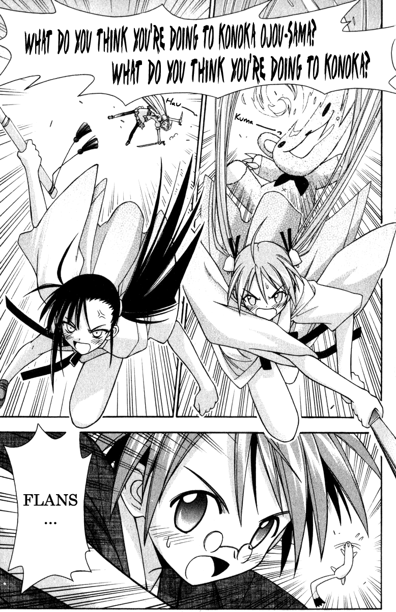 Mahou Sensei Negima! Chapter 32 page 11 - Chapter 32: A Mystery! The lady bearing charms from Kyoto! (Part 2)