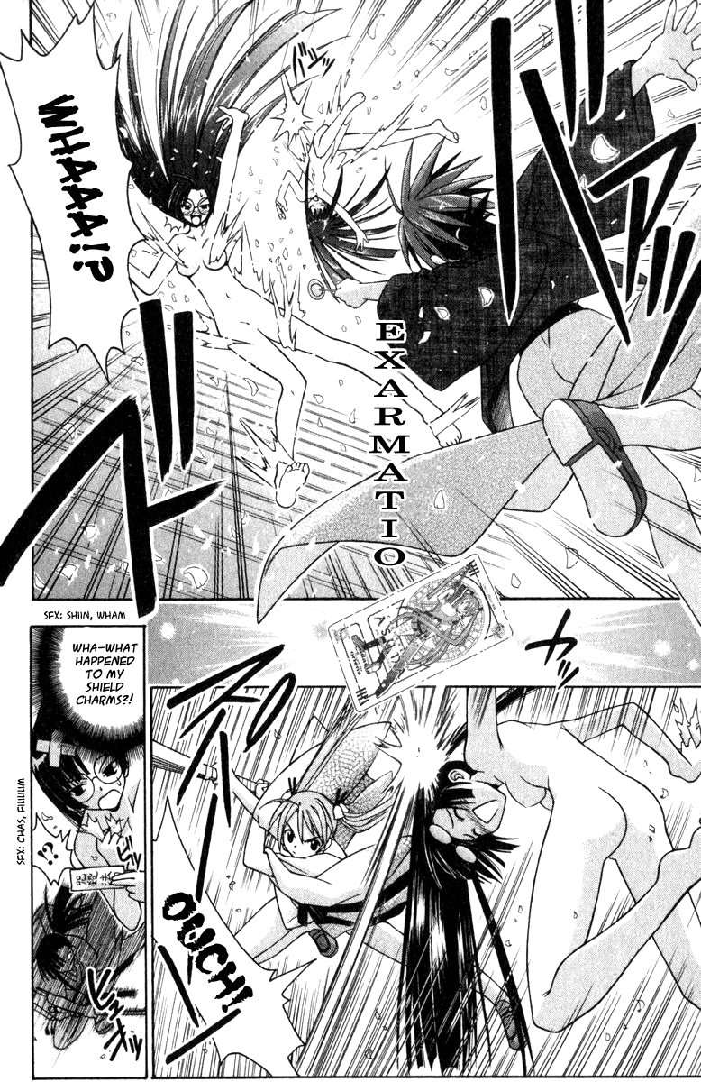 Mahou Sensei Negima! Chapter 32 page 12 - Chapter 32: A Mystery! The lady bearing charms from Kyoto! (Part 2)