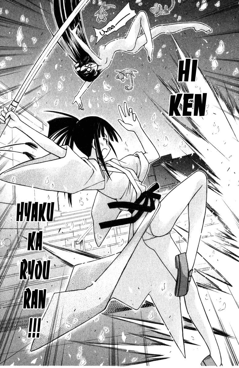 Mahou Sensei Negima! Chapter 32 page 13 - Chapter 32: A Mystery! The lady bearing charms from Kyoto! (Part 2)