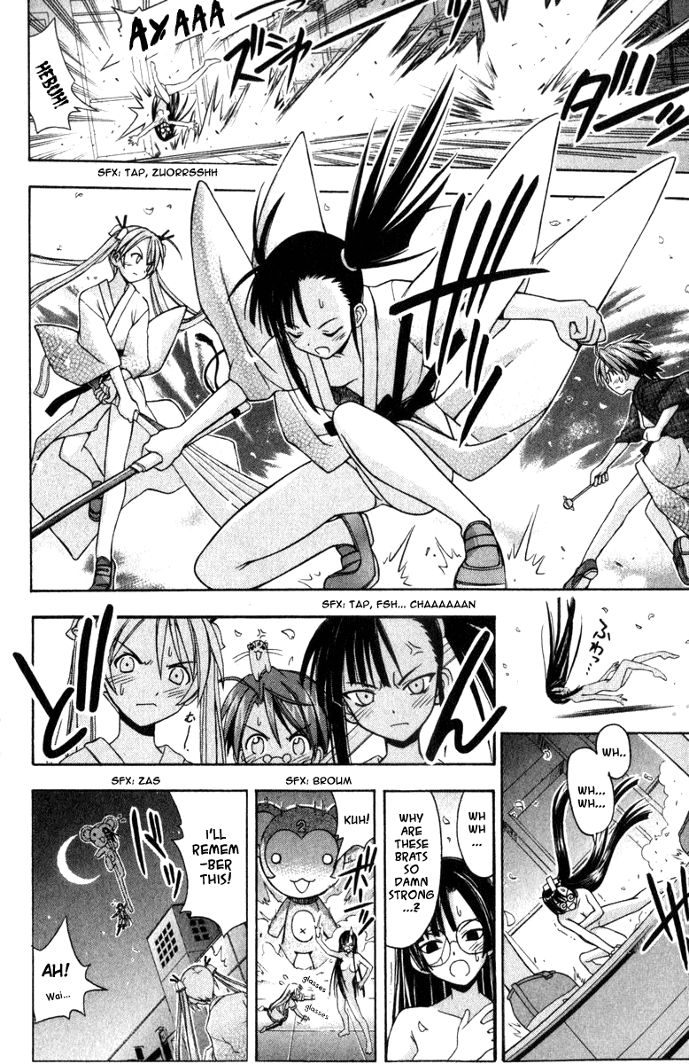 Mahou Sensei Negima! Chapter 32 page 14 - Chapter 32: A Mystery! The lady bearing charms from Kyoto! (Part 2)