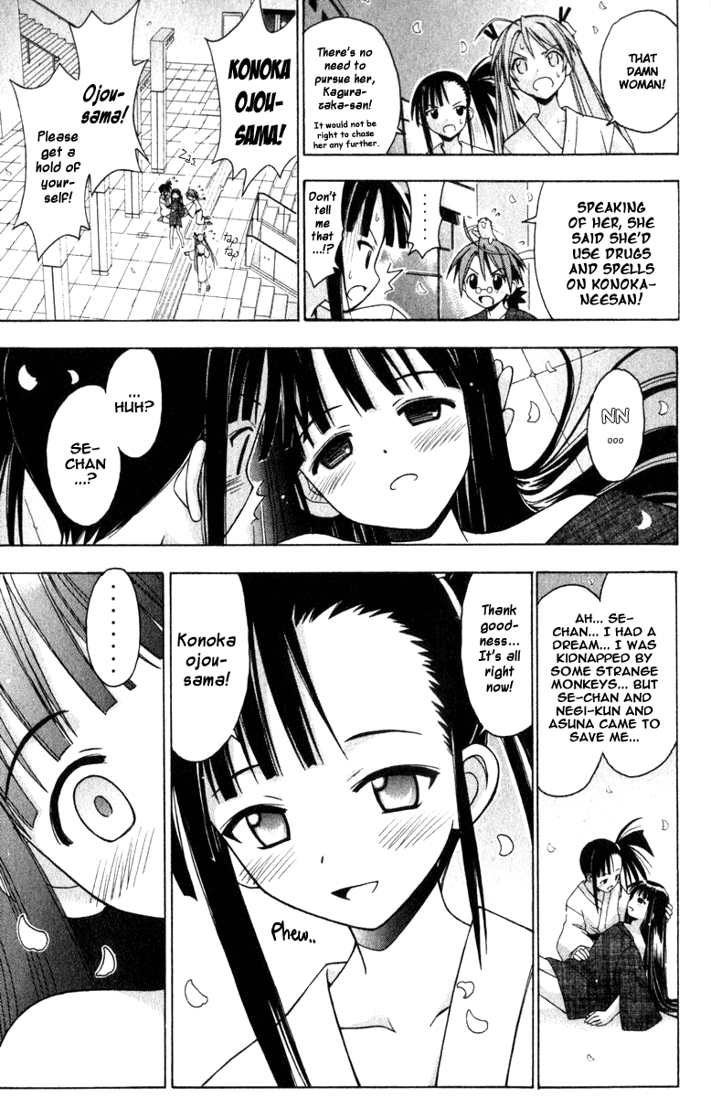 Mahou Sensei Negima! Chapter 32 page 15 - Chapter 32: A Mystery! The lady bearing charms from Kyoto! (Part 2)