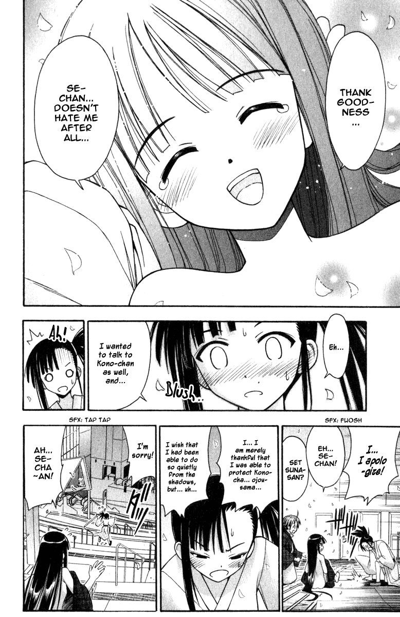 Mahou Sensei Negima! Chapter 32 page 16 - Chapter 32: A Mystery! The lady bearing charms from Kyoto! (Part 2)