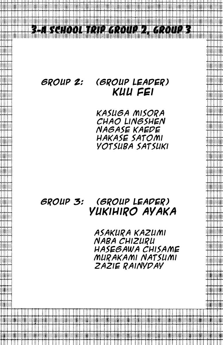 Mahou Sensei Negima! Chapter 32 page 18 - Chapter 32: A Mystery! The lady bearing charms from Kyoto! (Part 2)