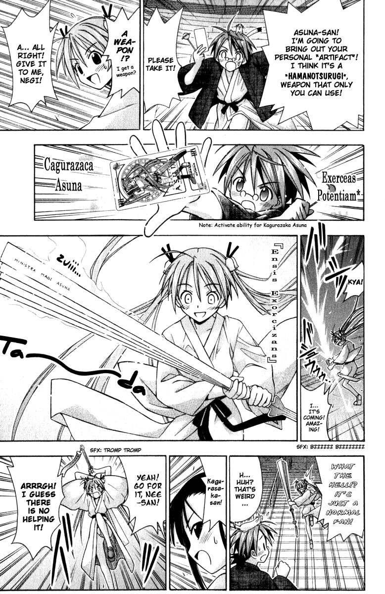 Mahou Sensei Negima! Chapter 32 page 3 - Chapter 32: A Mystery! The lady bearing charms from Kyoto! (Part 2)