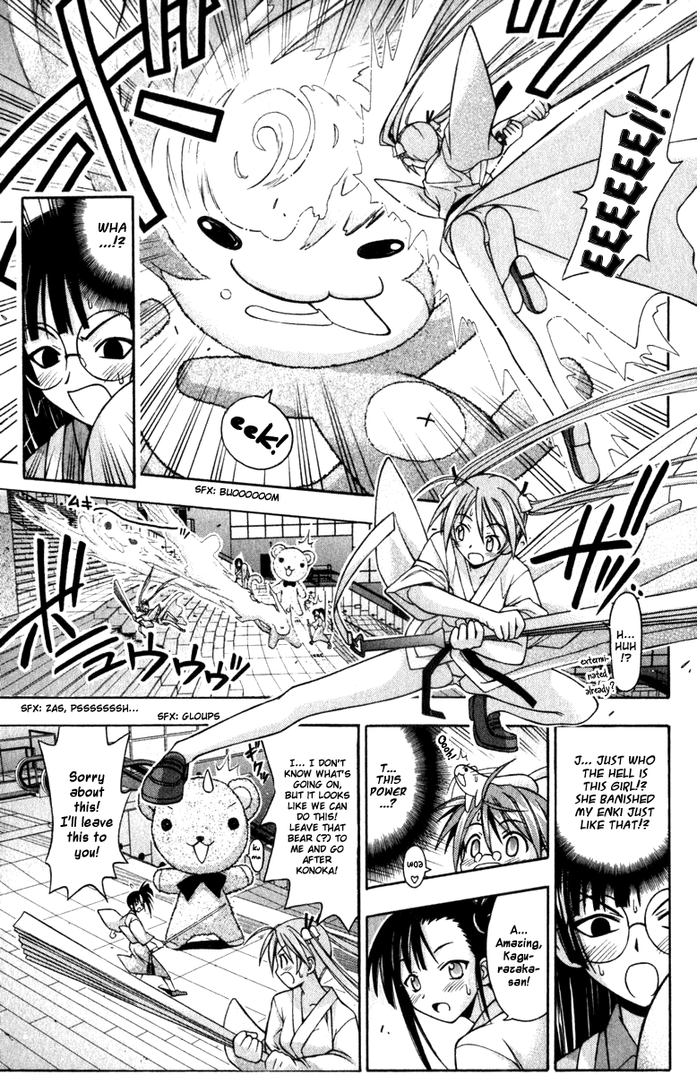 Mahou Sensei Negima! Chapter 32 page 5 - Chapter 32: A Mystery! The lady bearing charms from Kyoto! (Part 2)